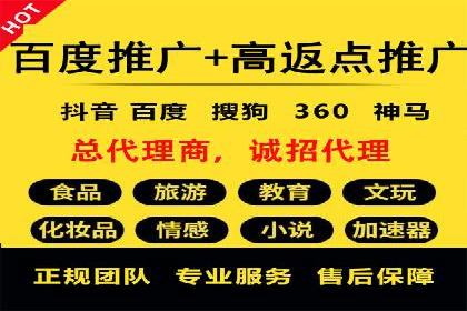 某电商平台的头条信息流广告实战案例