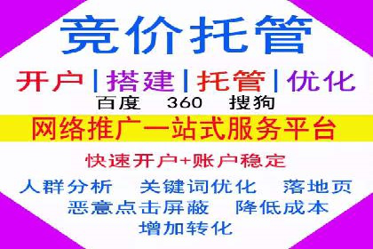 信息流广告投放实战案例分享